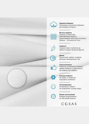 Простыня на резинке 120х200 см Cosas (311550295)