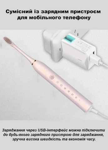 Звукова електрична зубна щітка Yiwu Futian X-3 Pink No Brand (384689271)