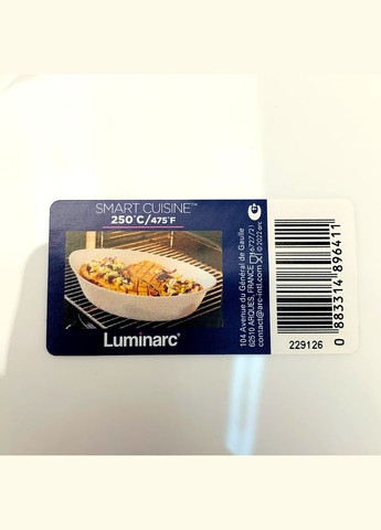 Белое блюдо для запекания и подачи Люминарк Smart Cuisine Wavy 32*20 см Luminarc (303212564)