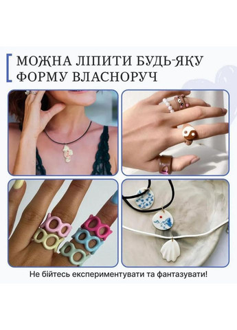 Большой набор для создания украшений GL-009 из пластической глины No Brand (362570611)