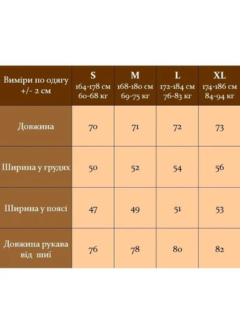 Чоловіча кофта на блискавці Vakko (374791699)