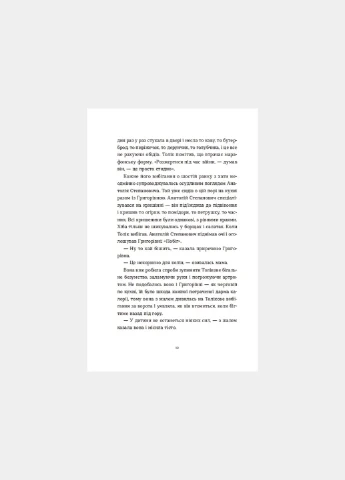 Лестница No Brand (385320031)