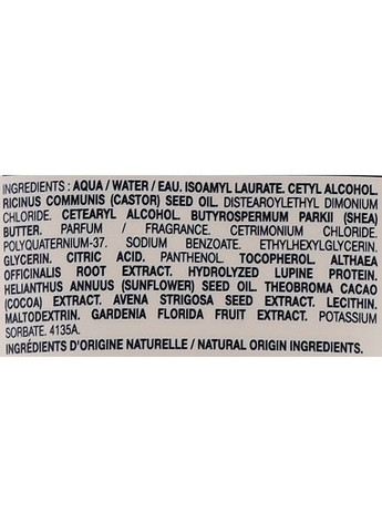 Бальзам для волос Phyto (368642143)