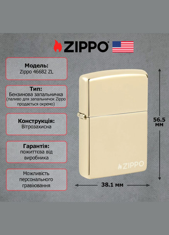 Запальничка 46682 ZL Classic Champagne Logo Zippo (322000382)