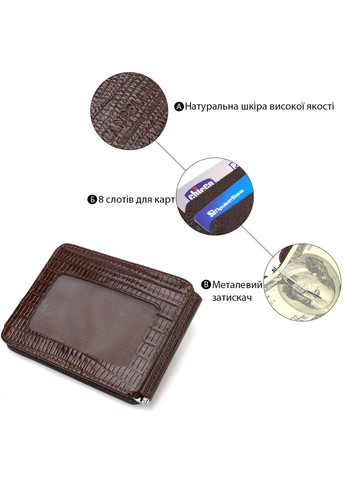 Фактурний затискач для грошей з натуральної шкіри з тисненням коричневий 21940 Canpellini (329195998)