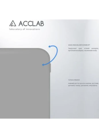 Чехол Silicone Case для Samsung Galaxy S24 Grey (1283126602054) ACCLAB (393330316)