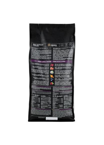 Сухой корм для стерилизованных кошек, со свежим ягненком и курицей, 2 кг Savory (322874386)