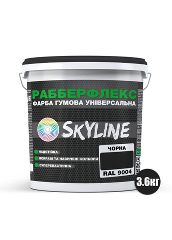 Краска резиновая суперэластичная сверхустойчивая «РабберФлекс» Черный RAL 9004 3,6 кг SkyLine (283327206)