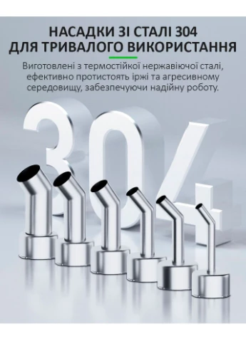 Насадка для термофена 858, 45°, 10мм. QUICK 2008D+/2008/8586D+/858D+/881D/856AD/858D/861X/705 Relife (351395072)