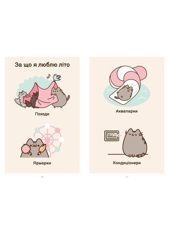 Книга Множество жизней кошки Пушин Клер Белтон Артбукс (362495443)