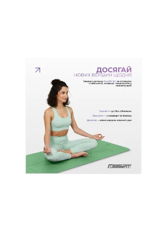 Килимок для йоги професійний Pro каучук, 184 x 68 см, 5 мм зелений () EasyFit EF-1925-GN (380870189)