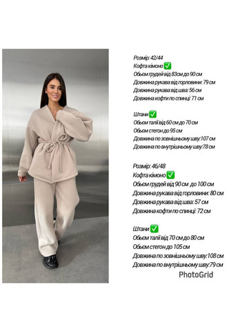 Жіночий теплий костюм FINO Mode (366030151)