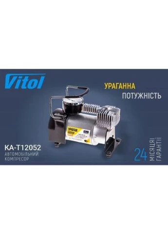 Компресор автомобільний "Ураган" KA-У12052 150psi/15Amp/40л/прикур.+перехідник/Автостоп Vitol (390011792)