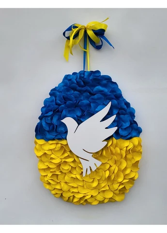 Жовто блакитне пасхальне яйце. Декор на Великдень No Brand (390372470)