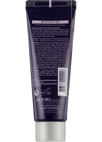 Відновлювальний шампунь (міні) Vitalizing Shampoo 50ml (2-1069716) Daeng Gi Meo Ri (369793493)