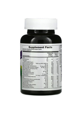 Вітаміни та мінерали для дітей Nature's Pluss Chewable Multi-Vitamin & Mineral 90 жув таб виноград Nature's Plus (359473344)