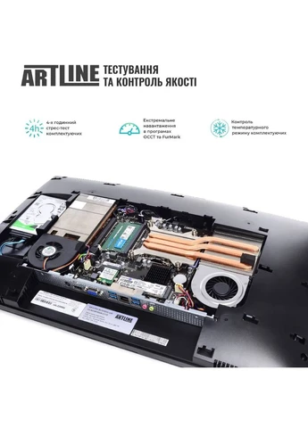 Моноблок Home GL41 (GL41v08Win) ARTLINE (377473125)