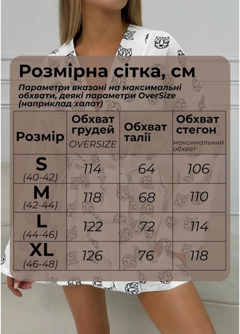 Біла всесезон жіночий домашній піжамний комплект у трендовому дизайні стильна піжама з принтом котиків шорти та сорочка вільного крою сорочка + шорти Cindylove