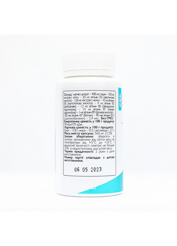Комплекс витаминов группы B с магнием B-complex+magnesium, 60 капсул ABU (All Be Ukraine) (292785603)