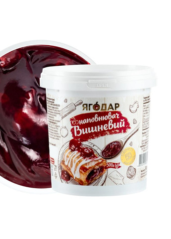 Набір начинок з ягід: Полуниця, Вишня, Малина, 3 шт, 1,5кг YAGODAR (309003934)