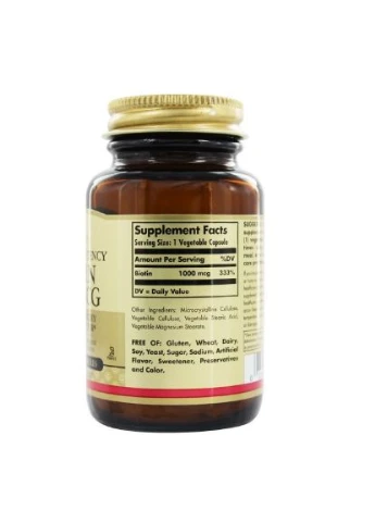 Вітамін Біотин (В7) 1000 мкг, Biotin, 100 вегетаріанських капсул (SOL00311) Solgar Биотин (В7) 1000 мкг, Biotin, 100 вегетарианских (401041408)