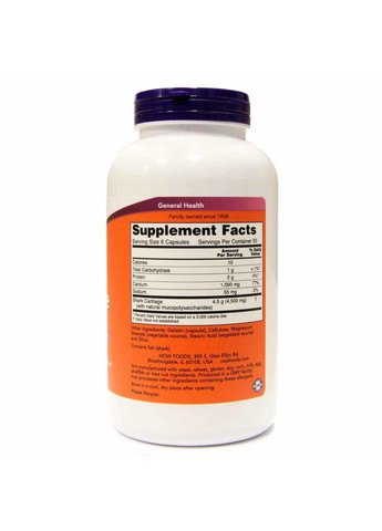 Акулячий хрящ Shark Cartilage 750 мг 100 капсул Now Foods (359473711)