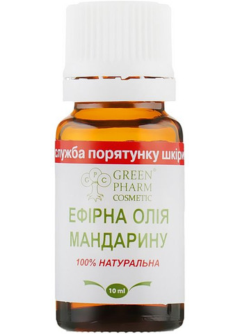 Ефірне масло мандарина 10ml (244141-59680) Green Pharm Cosmetic (368659932)