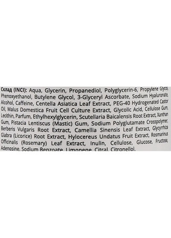 Сироватка для обличчя Gentleman's Path 30ml (1419653-34978180) BarberLab (368634984)