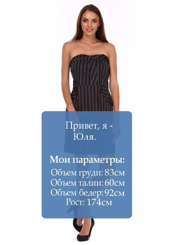 Сіра повсякденний сукня сірий Pepe Jeans