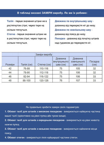 Штани жіночі коричневі слоучі лляні великий розмір Estensivo Slouchy (297373557)