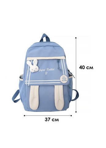 Рюкзак підлітковий 21727 Зайка 20L Blue Lesko (372506401)
