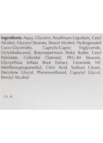 Інтенсивний крем для рук для сухої і атопічної шкіри AtopiControl Hand Intensiv-Creme 75ml (666511-31397842) Eucerin (368629118)