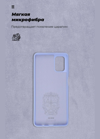 Панель ICON Case для Samsung M51 (M515) (ARM57786) ArmorStandart (260409813)