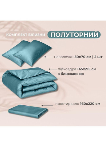 Комплект постельного белья полуторный 145х215 сатин хлопок премиум IDEIA (361894233)