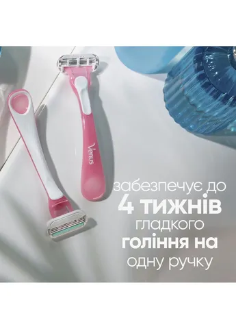 Бритва Venus Smooth Miami 6 шт. (8700216756907) Gillette Venus Smooth Miami 6 шт. (349822744)