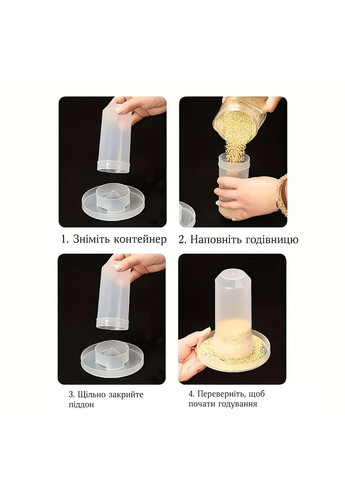 Автоматическая бункерная кормушка и поилка для птиц 350 мл Yu Xin (338379351)