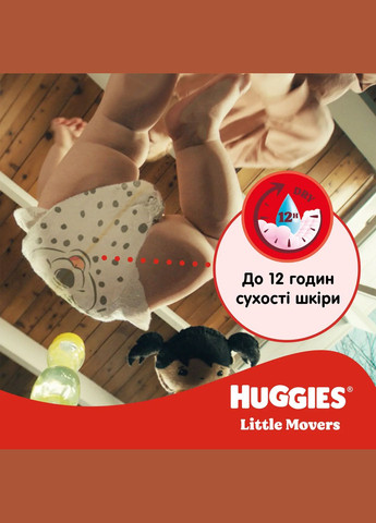 Набор подгузников на липучках Little Movers 4 (7-18 кг), 132 шт. (2 уп. по 66 шт.) Huggies (327223403)