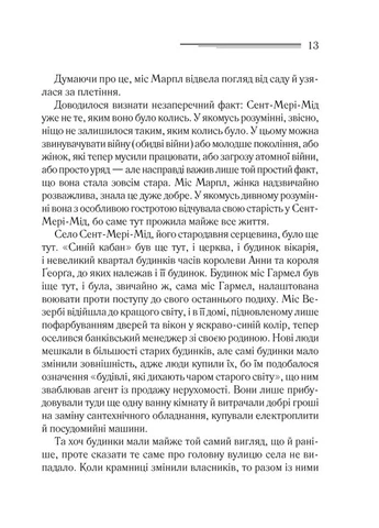 Треснуло зеркало No Brand (388670217)