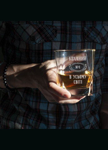 Склянка для віскі "№1 в усьому світі" персоналізована у дерев'яній подарунковій коробці BeriDari (293510209)