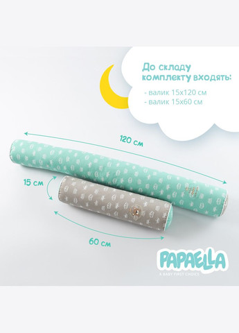 Набір бортик-валик захисний у ліжечко Papaella 120x15 см + 60x15 см бавовна м'ята/корона бежевий IDEIA (333819578)