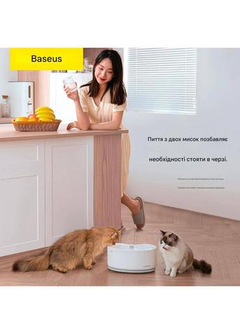 Фонтан для кішок, розумна поїлка для тварин Lotis Y1, 2,5L Baseus (372474852)