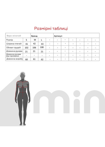 Футболка с принтом женская AF-25 Белый shop (2000999177323) PEPPER MINT - (352576404)