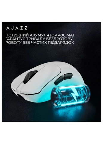 Мишка AJ179PRO Wireless/Bluetooth/USB Charging Dock White (AJ179-PRO-W) Ajazz (397284010)