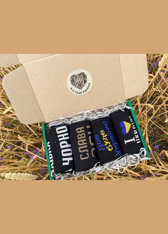 Комбіновані бокс чоловічих патріотичних шкарпеток 40-45 4 пари в зеленій коробці весна-осінь-літо Vakko (306424116)