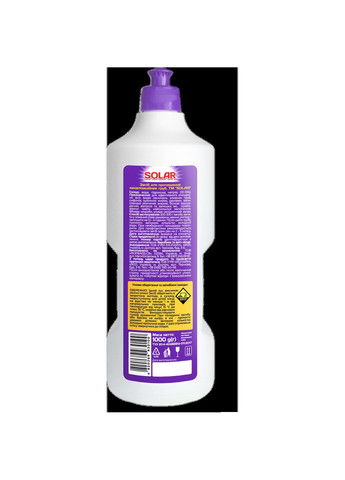 Средство для прочистки канализационных труб, 1 кг Solar 4820269930100 (328396283)