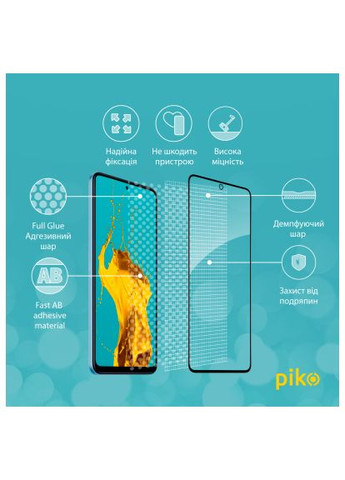 Скло захисне (1283126549373) Piko Full Glue Xiaomi Redmi Note 12 Black (366488947)