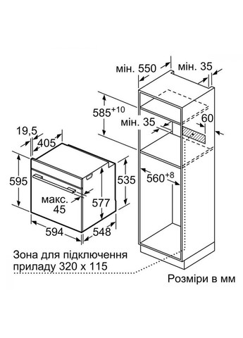 Духовка електрична HB772G2W1S Siemens (314978931)