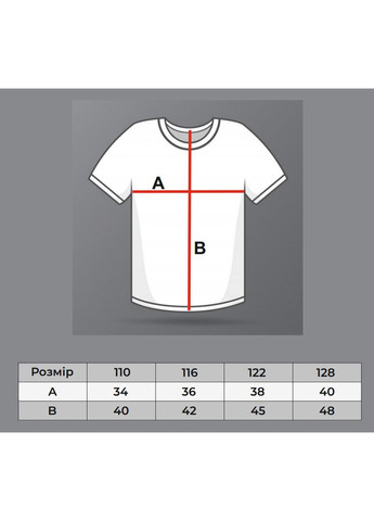 Черная демисезонная детская футболка с принтом унисекс на мальчика и девочку 110 «мыслями наизнанку» черная No Brand