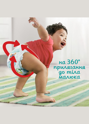 Підгузки - трусики Pants Розмір 4 (9-15 кг), 52 шт Pampers (304419193)