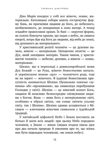 Навстречу любви. Как разобраться в себе, научиться любить и построить счастливые отношения Видавництво Ростислава Бурлаки (370078584)